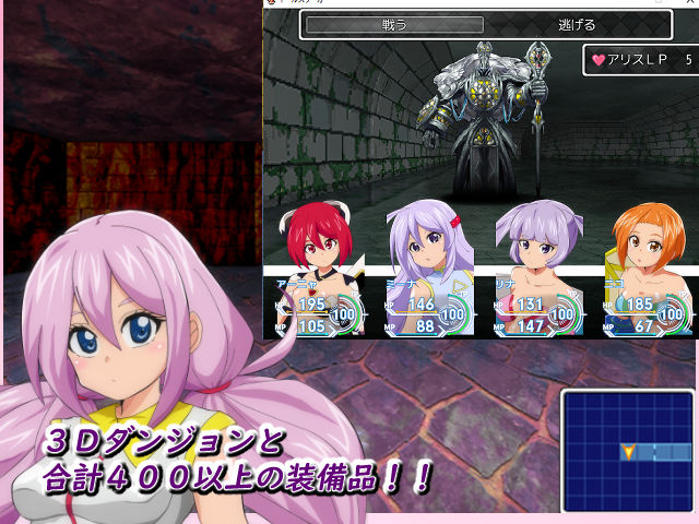 サンプル画像2:ドールズサーガ(村正にゃんこ) [d_171234]