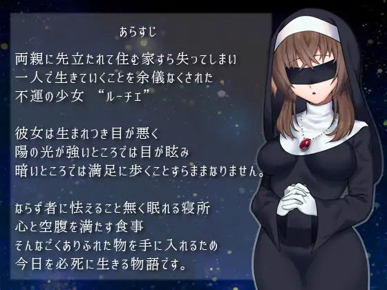 サンプル画像1:hopeless.(Sharktales.) [d_171256]