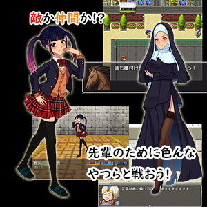 サンプル画像3:1週間で先輩を犯します(Left_Bite) [d_171270]