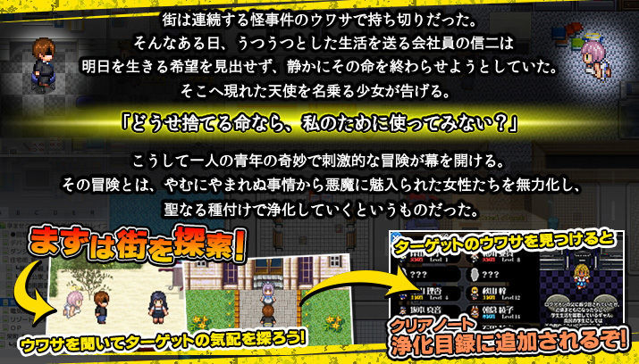 サンプル画像6:孕ませクエスト1・2セット(mindstone) [d_171280]