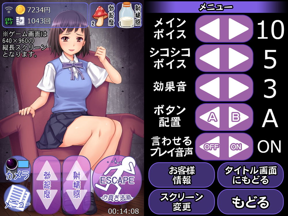 サンプル画像1:CFNM:女の子様の強●シコシコ命令！～お貢ぎ逃避ザコマゾ男・無駄打ち敗北射精～(ベノムギフト) [d_171384]