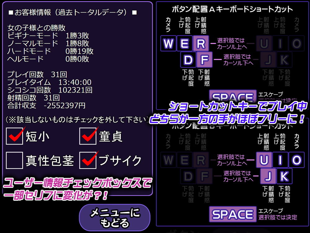 サンプル画像2:CFNM:女の子様の強●シコシコ命令！～お貢ぎ逃避ザコマゾ男・無駄打ち敗北射精～(ベノムギフト) [d_171384]