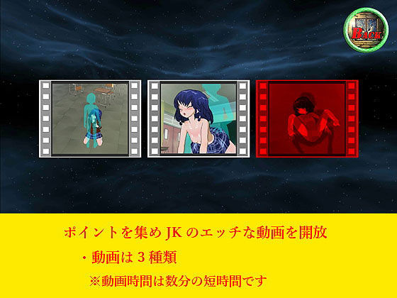 サンプル画像4:【VR対応】VR女子校生 ～●●視姦レ●プ～(キマイラ) [d_171400]