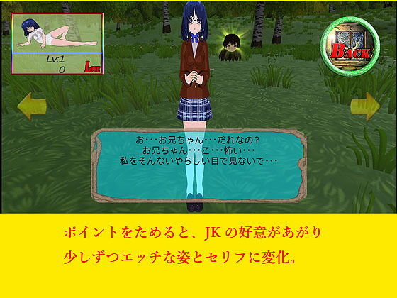 サンプル画像5:【VR対応】VR女子校生 ～●●視姦レ●プ～(キマイラ) [d_171400]