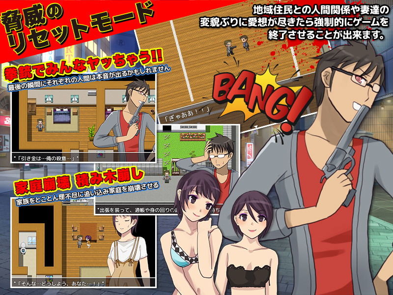 NTR!箱庭ご近所生活 〜妻と娘で引っ越した先は大変な町だった!〜のサンプル画像 6