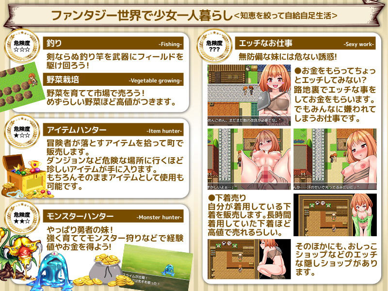 サンプル画像2:あの…私の兄は勇者なんですけど、妹の私はどうやって生きていけば良いのでしょう？(VITAKAISER) [d_171422]