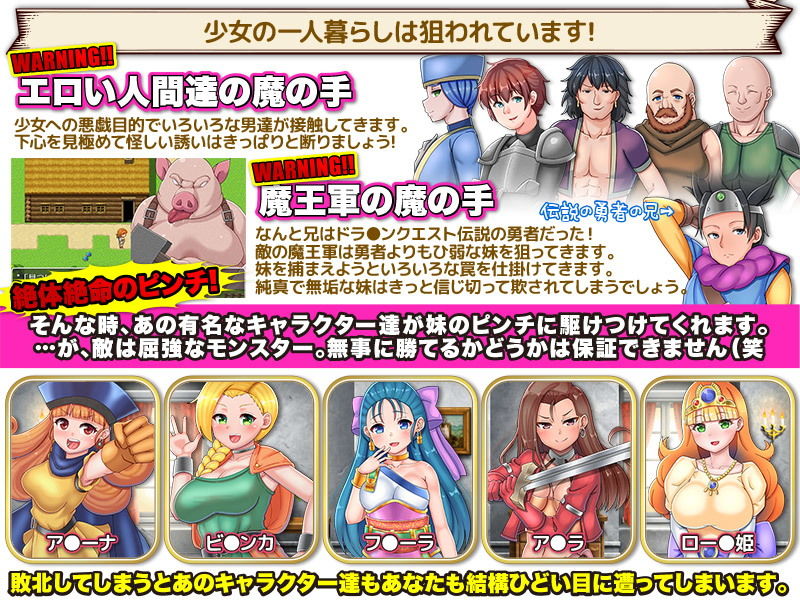 サンプル画像3:あの…私の兄は勇者なんですけど、妹の私はどうやって生きていけば良いのでしょう？(VITAKAISER) [d_171422]