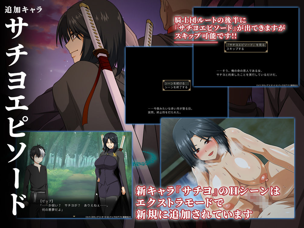 サンプル画像3:軋轢のイデオローグAppend(ONEONE1) [d_171512]