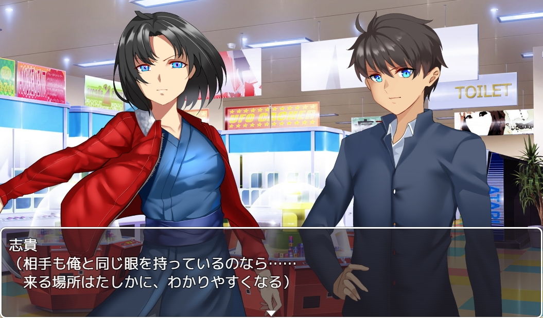 サンプル画像4:Fake/Revival・全年齢版(ネロンソフト) [d_171624]