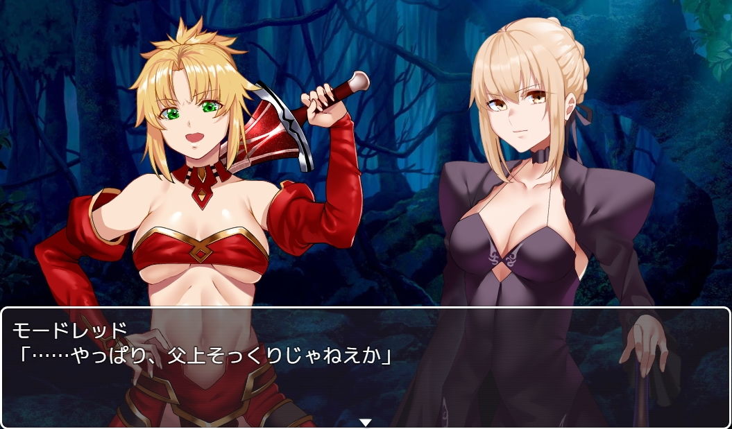 サンプル画像5:Fake/Revival・全年齢版(ネロンソフト) [d_171624]