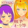 ESCAPE PRINCESS 2
