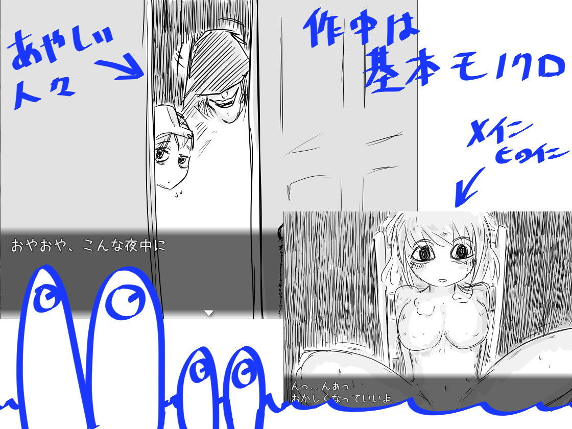 サンプル画像2:ヴィネット姉弟とまほうのやかた(直立まな板) [d_171899]