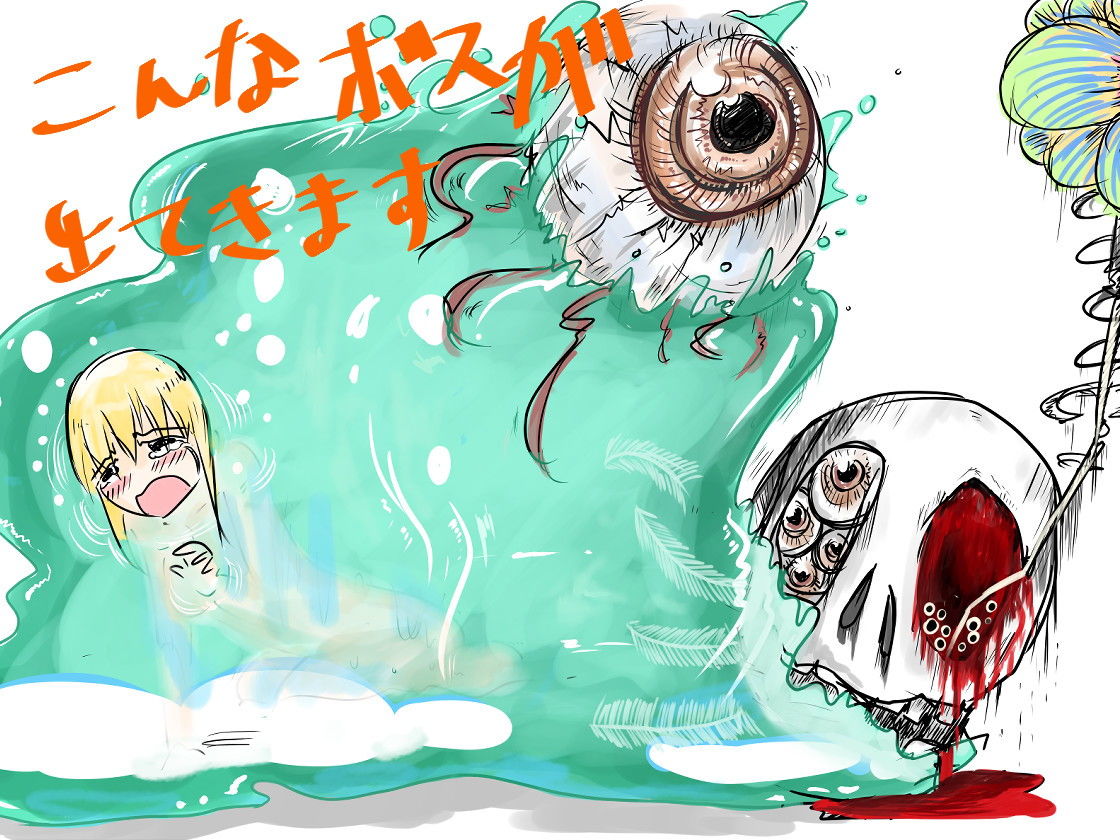 サンプル画像4:ヴィネット姉弟とまほうのやかた(直立まな板) [d_171899]