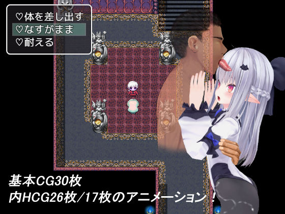 サンプル画像1:エルフちゃんと淫魔の本(ばびにく) [d_171910]