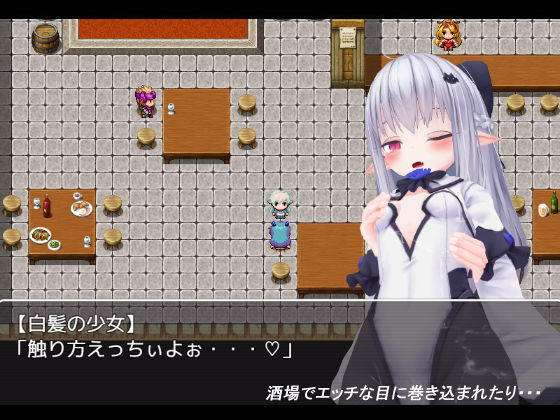 サンプル画像3:エルフちゃんと淫魔の本(ばびにく) [d_171910]