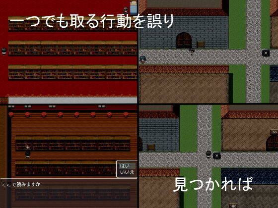 サンプル画像2:淫魔の村(暗い部屋) [d_172075]