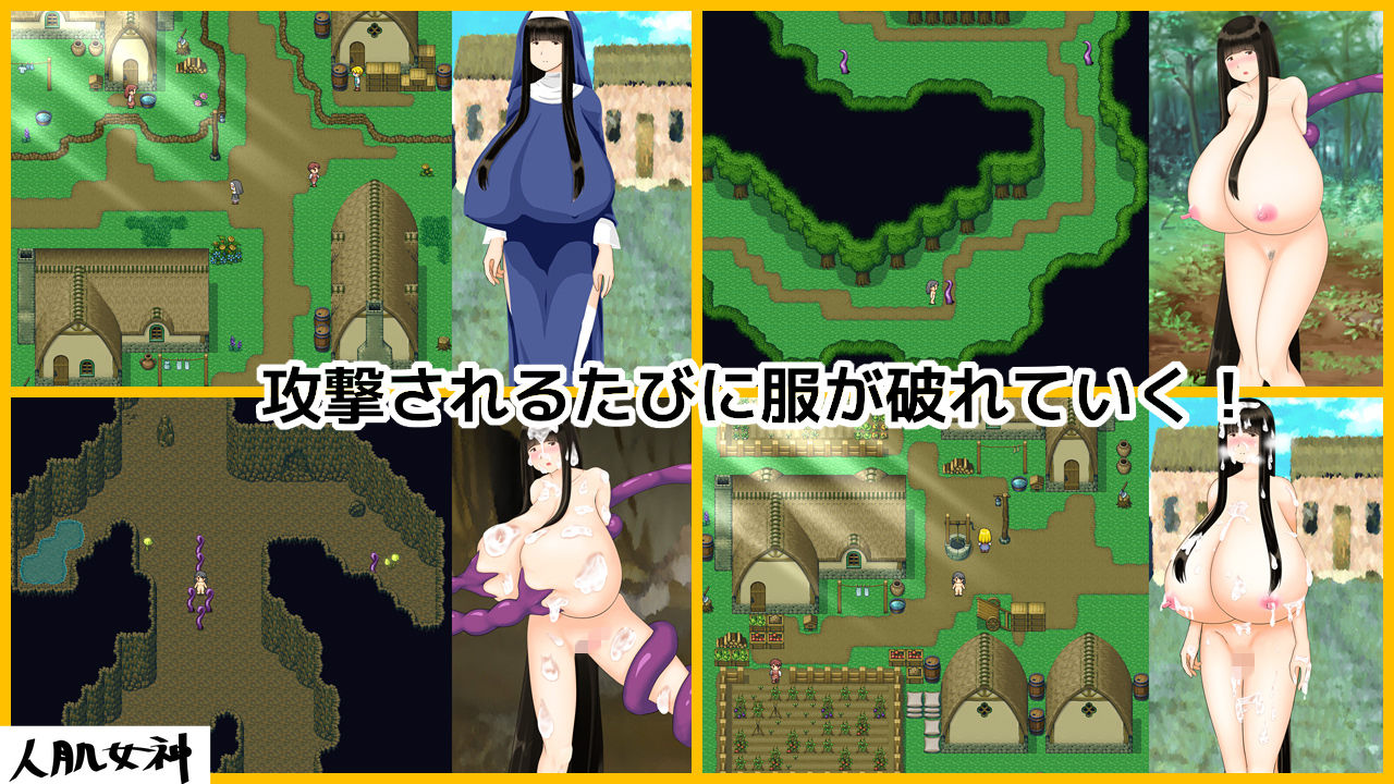 サンプル画像1:シスターの冒険(人肌女神) [d_172129]