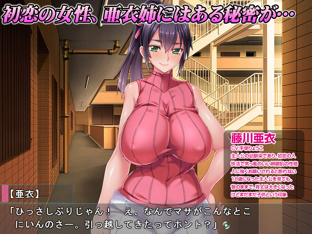 サンプル画像1:世話焼き奥さんで人の頼みを断れない亜衣さんにお願いして中出しハメ放題のドスケベ妻になってもらった(ピンポイント/キングピン/ピンポイントクイック) [d_172167]