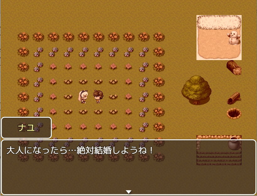 サンプル画像2:暑い山 冷えたスライム 逆●●プ(バウンスボール) [d_172207]