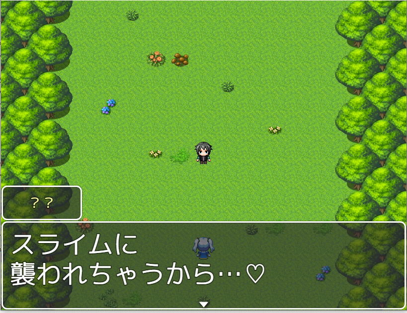 サンプル画像3:暑い山 冷えたスライム 逆●●プ(バウンスボール) [d_172207]