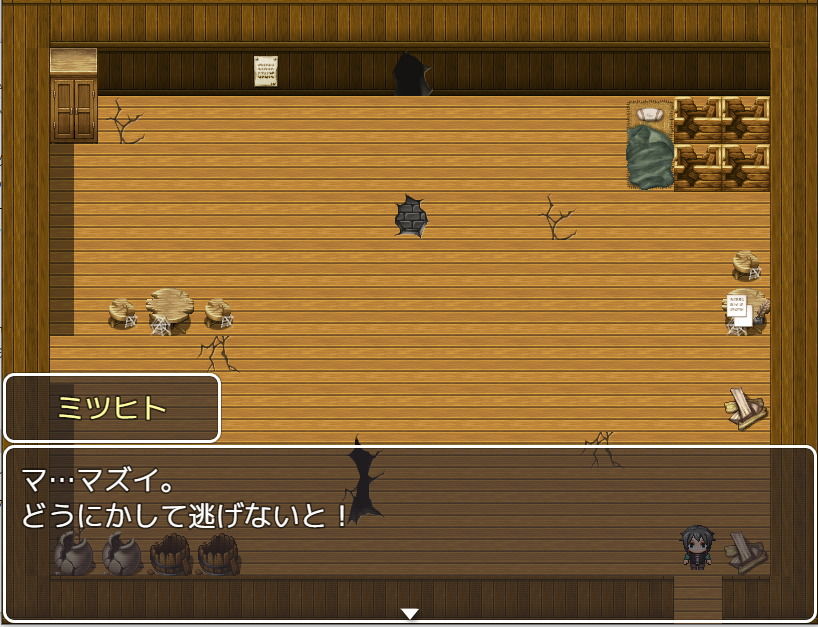 サンプル画像4:暑い山 冷えたスライム 逆●●プ(バウンスボール) [d_172207]