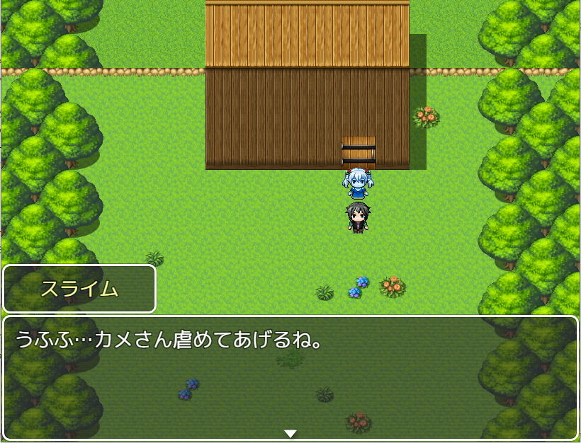 サンプル画像5:暑い山 冷えたスライム 逆●●プ(バウンスボール) [d_172207]