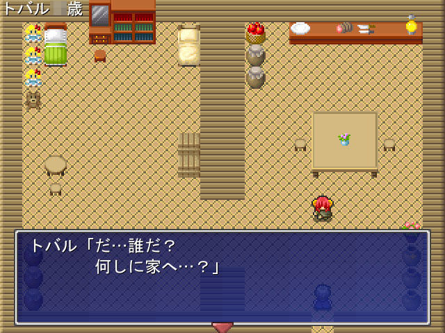 サンプル画像2:吸血鬼からの逃走＆討伐(バウンスボール) [d_172213]