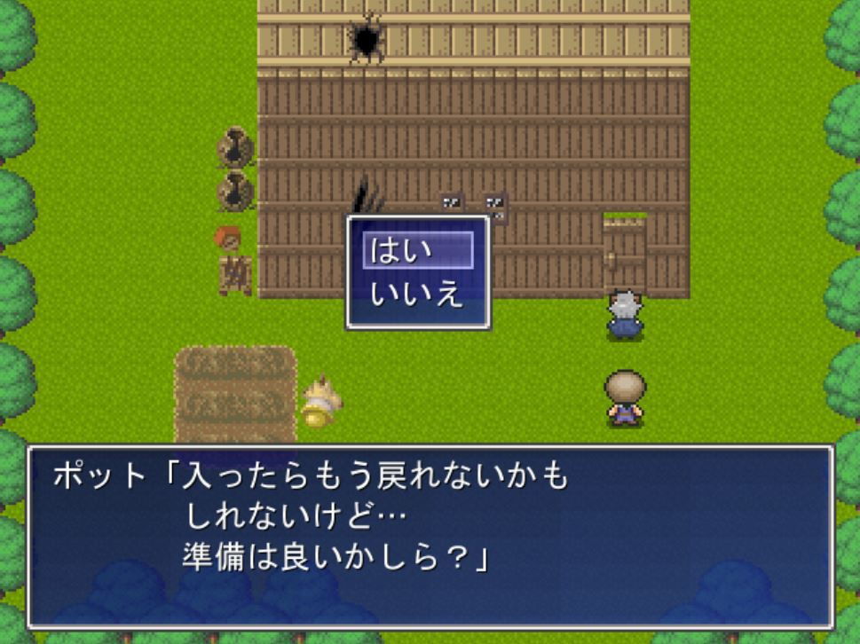 サンプル画像5:吸血鬼からの逃走＆討伐(バウンスボール) [d_172213]