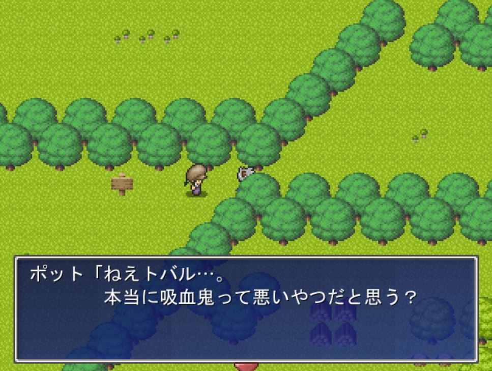吸血鬼からの逃走＆討伐