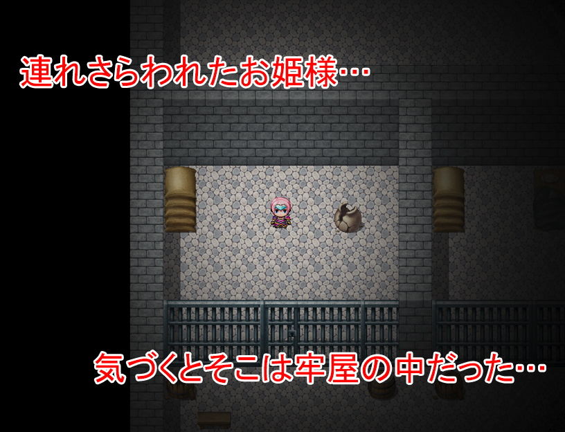 サンプル画像1:触手牢獄からの脱出～姫騎士ソフィ淫魔精液を集める～(丸のミカン) [d_172219]