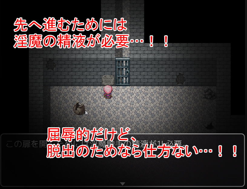 サンプル画像2:触手牢獄からの脱出～姫騎士ソフィ淫魔精液を集める～(丸のミカン) [d_172219]