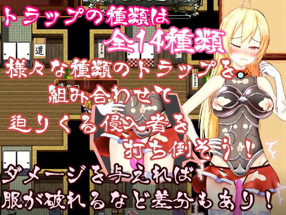 サンプル画像1:エロ代官(モンブラン) [d_172444]