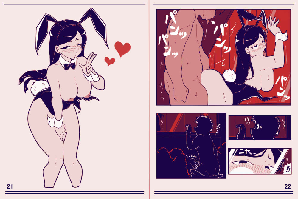 Hot MINEのサンプル画像 6