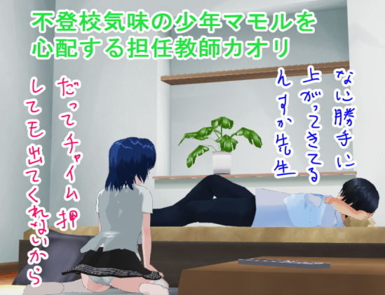 サンプル画像1:ラブ・ポーション(ロートカイザー) [d_172550]