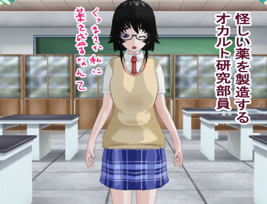 サンプル画像3:ラブ・ポーション(ロートカイザー) [d_172550]