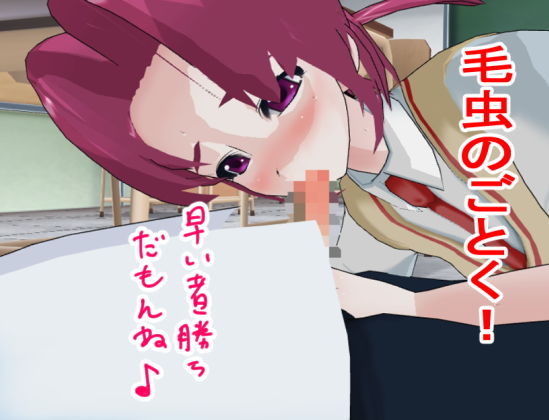 サンプル画像4:ラブ・ポーション(ロートカイザー) [d_172550]