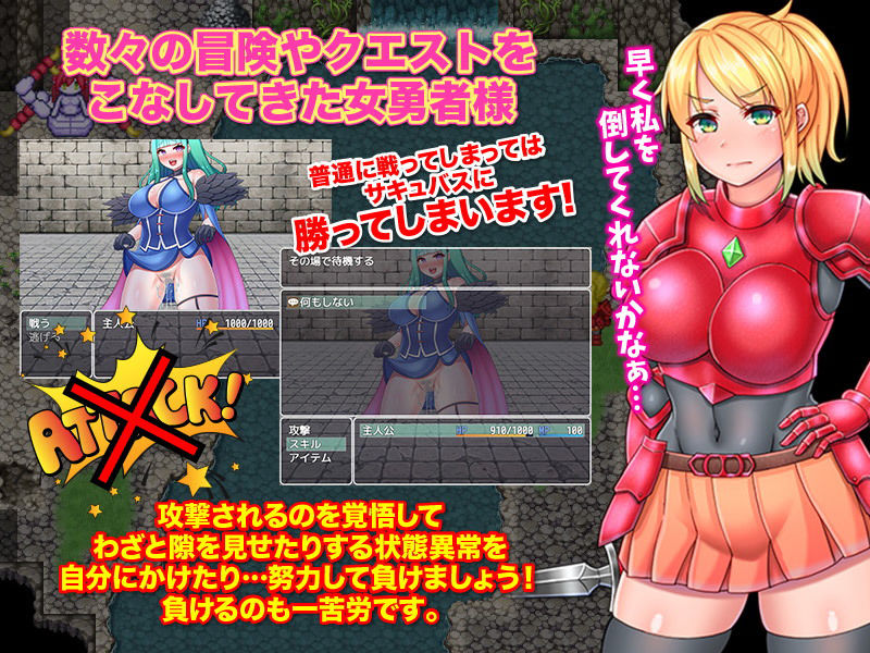 サンプル画像3:不感症の女勇者様 エッチの不満からついに淫魔の巣窟に出かける(ちゃっぴぃ1) [d_172838]