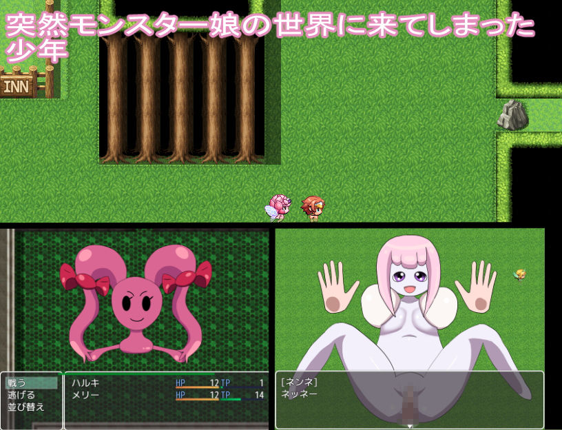 サンプル画像1:もんむす・すとーりー(暗い部屋) [d_172885]