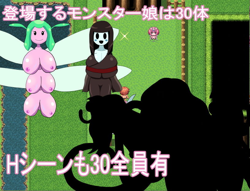 サンプル画像3:もんむす・すとーりー(暗い部屋) [d_172885]