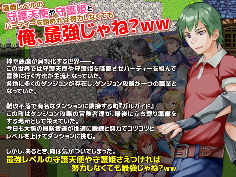 サンプル画像1:ガチャ姫ひいて のんびり生活(VITAKAISER) [d_172936]