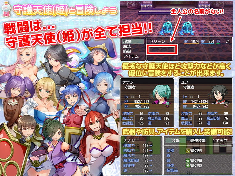 サンプル画像3:ガチャ姫ひいて のんびり生活(VITAKAISER) [d_172936]