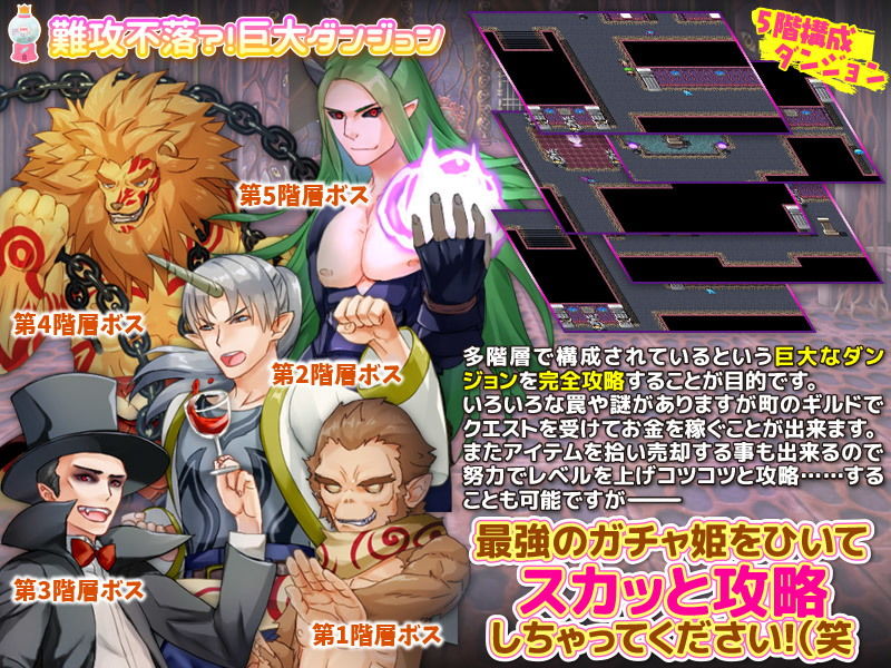 サンプル画像5:ガチャ姫ひいて のんびり生活(VITAKAISER) [d_172936]