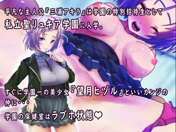 サンプル画像1:キメラの心臓(しろたて堂) [d_173078]