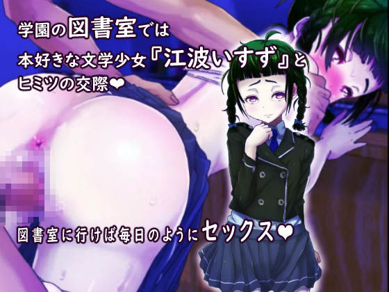 サンプル画像2:キメラの心臓(しろたて堂) [d_173078]