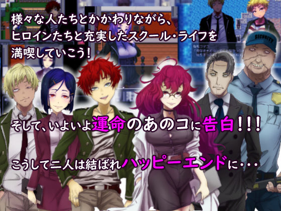 サンプル画像4:キメラの心臓(しろたて堂) [d_173078]