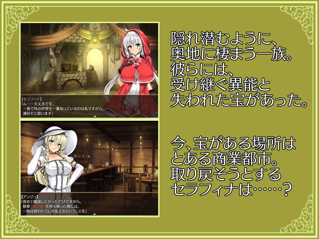 サンプル画像1:卵の鍵(ハソユア) [d_173087]