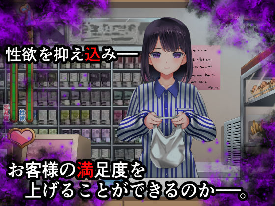 サンプル画像3:しるおデッドエンド(ななっしー) [d_173196]