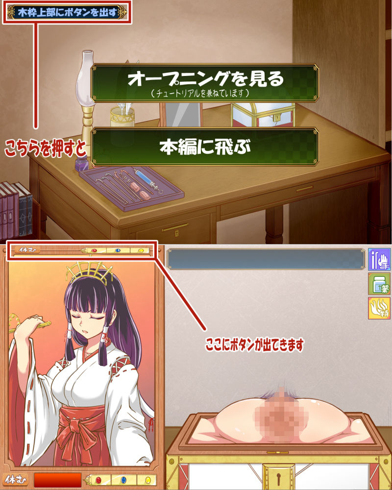勇者はオマ〇コボックスにされてしまった!のサンプル画像 6