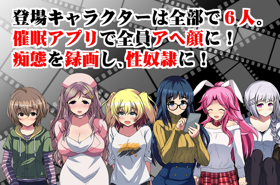 サンプル画像1:催●アへ顔コレクター(INNOCENT KEEPER) [d_173238]