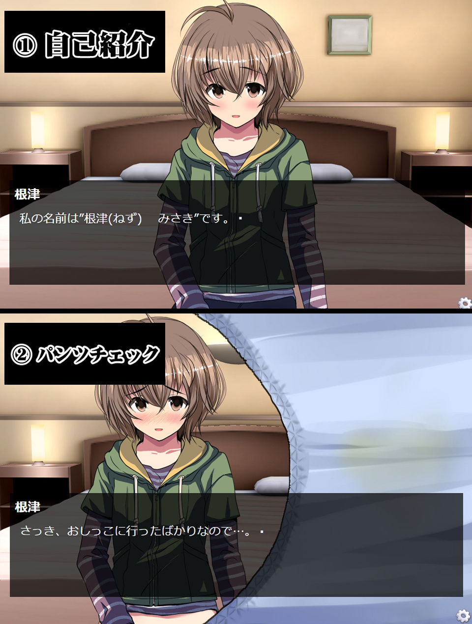 サンプル画像2:催●アへ顔コレクター(INNOCENT KEEPER) [d_173238]